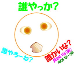 Hakata Menji sticker #4473453