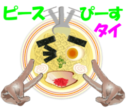 Hakata Menji sticker #4473454