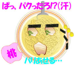 Hakata Menji sticker #4473455