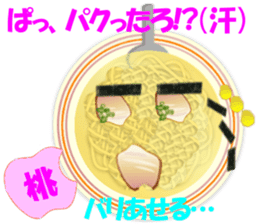 Hakata Menji sticker #4473455