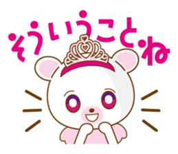 Princess kumatan2 sticker #4473456