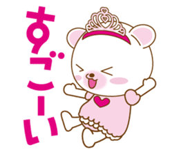 Princess kumatan2 sticker #4473457