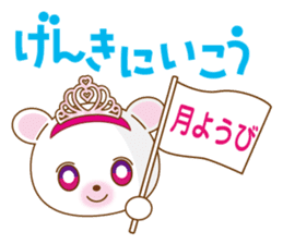 Princess kumatan2 sticker #4473464