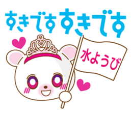 Princess kumatan2 sticker #4473466