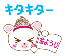 Princess kumatan2 sticker #4473468