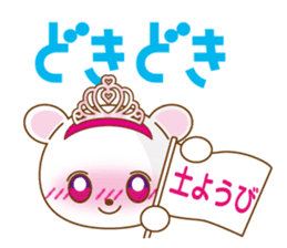 Princess kumatan2 sticker #4473469