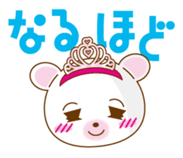 Princess kumatan2 sticker #4473471