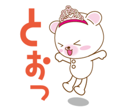 Princess kumatan2 sticker #4473474