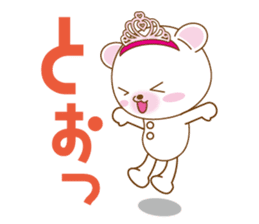 Princess kumatan2 sticker #4473474