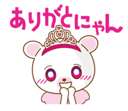 Princess kumatan2 sticker #4473485