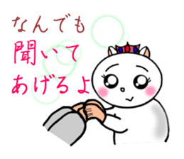 YUKIHAMU CHAN sticker #4474101