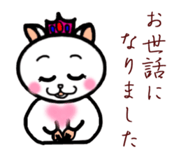 YUKIHAMU CHAN sticker #4474102