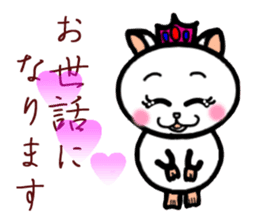 YUKIHAMU CHAN sticker #4474103