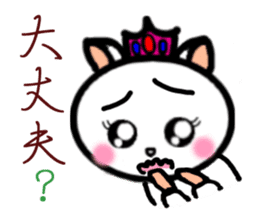 YUKIHAMU CHAN sticker #4474106