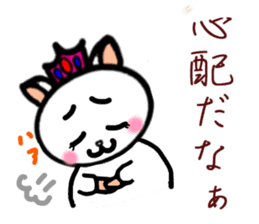 YUKIHAMU CHAN sticker #4474107
