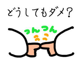 YUKIHAMU CHAN sticker #4474109