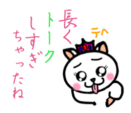 YUKIHAMU CHAN sticker #4474110