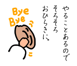 YUKIHAMU CHAN sticker #4474111