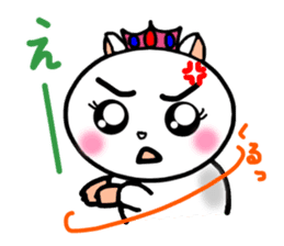 YUKIHAMU CHAN sticker #4474115
