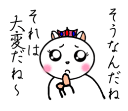 YUKIHAMU CHAN sticker #4474119