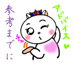 YUKIHAMU CHAN sticker #4474120