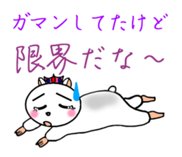 YUKIHAMU CHAN sticker #4474124