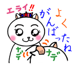 YUKIHAMU CHAN sticker #4474125