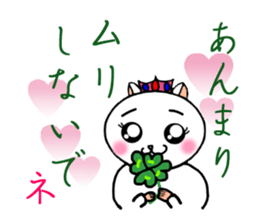 YUKIHAMU CHAN sticker #4474126