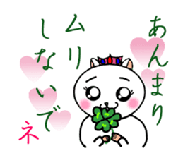 YUKIHAMU CHAN sticker #4474126