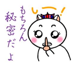 YUKIHAMU CHAN sticker #4474127