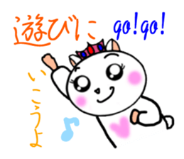YUKIHAMU CHAN sticker #4474130