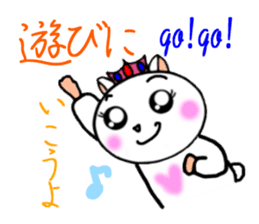 YUKIHAMU CHAN sticker #4474130
