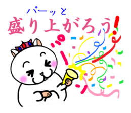 YUKIHAMU CHAN sticker #4474131