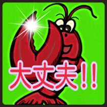 Funny story in the Sea ver.2 sticker #4474176