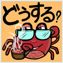 Funny story in the Sea ver.2 sticker #4474193