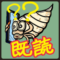Funny story in the Sea ver.2 sticker #4474196