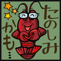 Funny story in the Sea ver.2 sticker #4474204