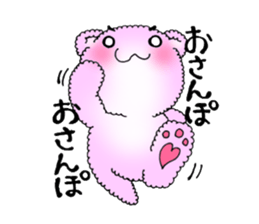 bear is thick eyebrows. sticker #4474256