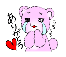 bear is thick eyebrows. sticker #4474281