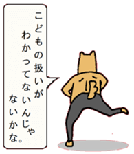 Wanda U One  & Bob sticker #4474676