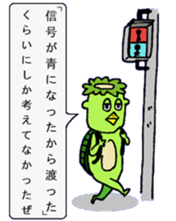 Wanda U One  & Bob sticker #4474677