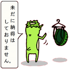 Wanda U One  & Bob sticker #4474679