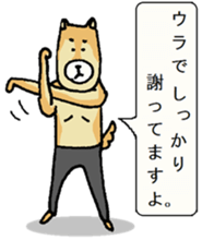 Wanda U One  & Bob sticker #4474682