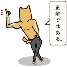 Wanda U One  & Bob sticker #4474686