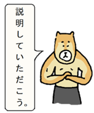 Wanda U One  & Bob sticker #4474688