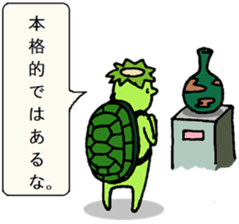 Wanda U One  & Bob sticker #4474701