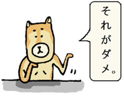 Wanda U One  & Bob sticker #4474703