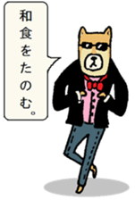 Wanda U One  & Bob sticker #4474705