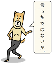 Wanda U One  & Bob sticker #4474706