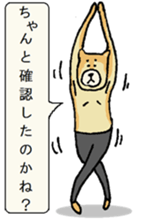 Wanda U One  & Bob sticker #4474707